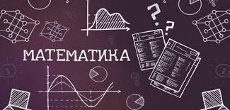 Извештај са окружног такмичења из математике