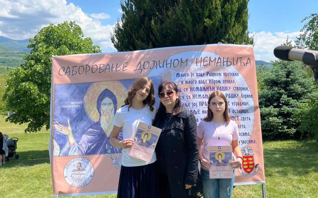 Саборовање долином Немањића