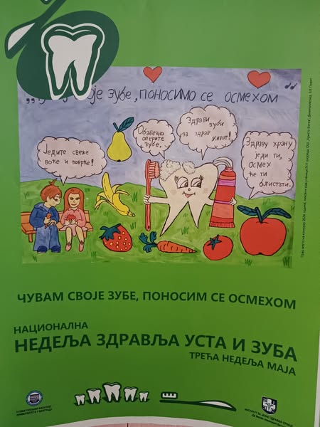Недеља здравља уста и зуба