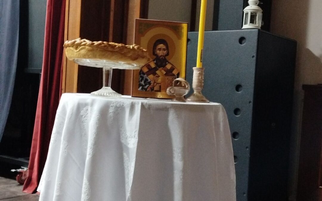 Светосавска академија 2026